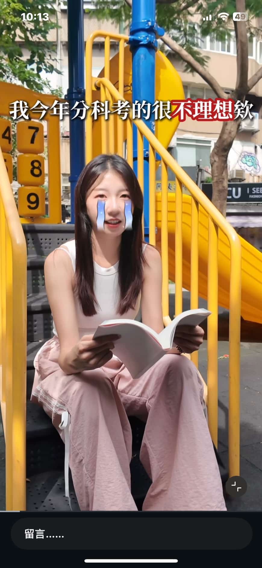 高雄 偉文 研究所 轉學考